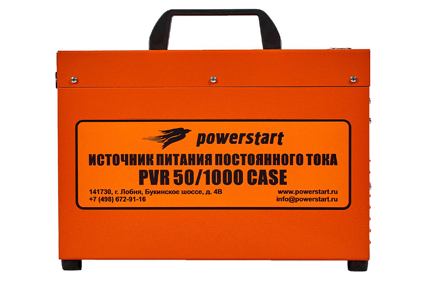 PVR50/1000 Case